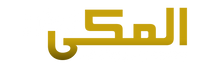 Al Makki Traders