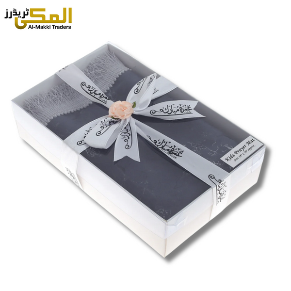 Hadiya Boxes (Turkish Valvet Jaye Namaz)