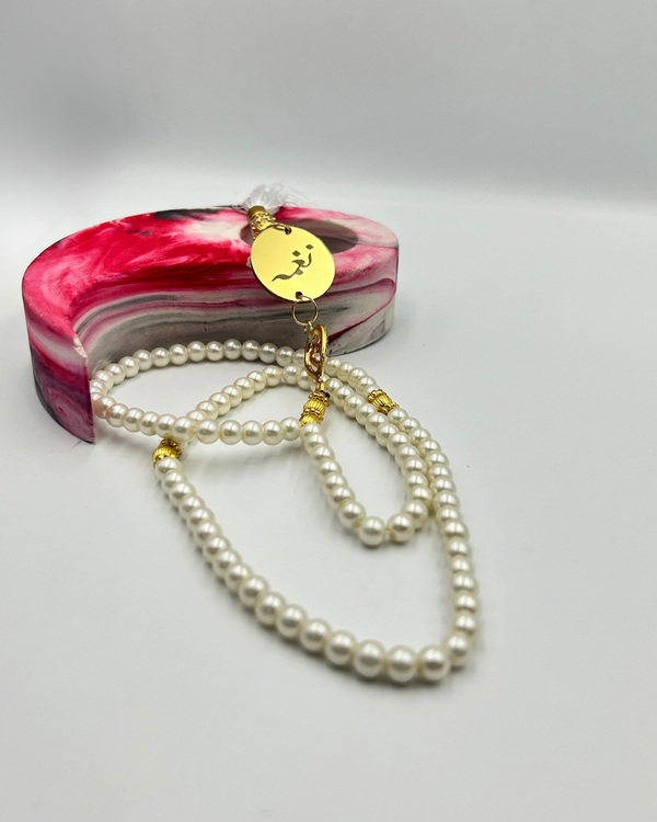 Pearl Tasbih with Customized Name